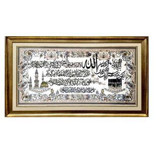 تابلو فرش ماشینی طرح آیه الکرسی و وان یکاد مدل 35