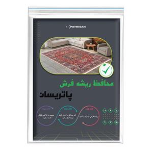 محافظ ریشه فرش پاتریسان مدل X12 