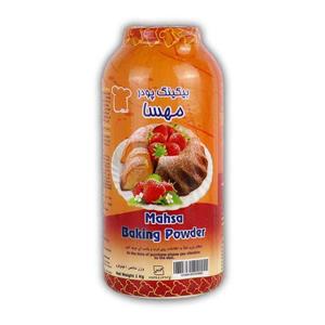 بکینگ پودر مهسا - 1000 گرم