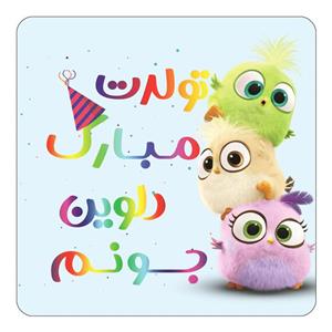 مگنت کاکتی طرح تولد دلوین مدل پرندگان خشمگین Angry Birds کد mg58086