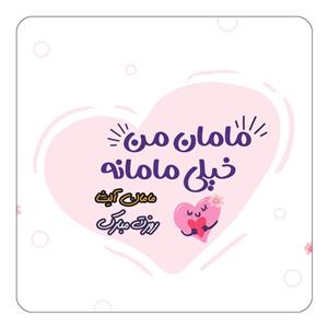 مگنت کاکتی طرح اسم آلیشا مدل روز مادر کد mg77752