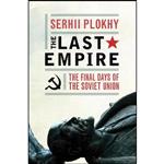 کتاب The Last Empire اثر Serhii Plokhy انتشارات Oneworld Publications
