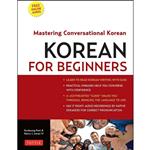 کتاب Korean for Beginners اثر Henry J. Amen IV and Kyubyong Park انتشارات Tuttle Publishing