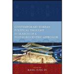 کتاب Contemporary Korean Political Thought in Search of a Post-Eurocentric Approach Contemporary  اثر جمعی از نویسندگان انتشارات Lexington Books