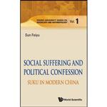 کتاب Social Suffering and Political Confession اثر Feiyu Sun انتشارات World Scientific Publishing Company