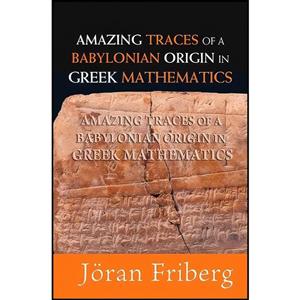 کتاب Amazing Traces of a Babylonian Origin in Greek Mathematics اثر Joran Friberg انتشارات World Scientific Publishing Company