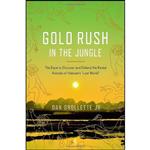 کتاب Gold Rush in the Jungle اثر Dan Drollette Jr. انتشارات Crown