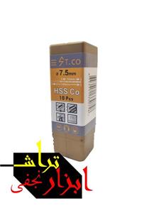 مته کبالت اس تیکو مدل HSSCO سایز 7.5میلی متر