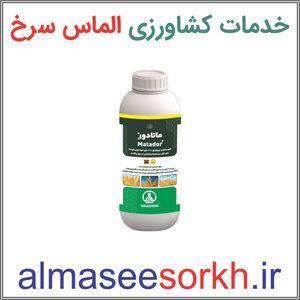 علف کش کلودینافوپ پروپارژیل ماتادور آریا شیمی مدل تاپیک حجم 1 لیتر