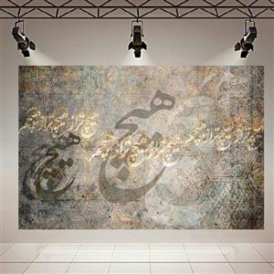 تابلو بوم طرح هیچ مدل شعر هیچ تر از هیچم کد AR30383