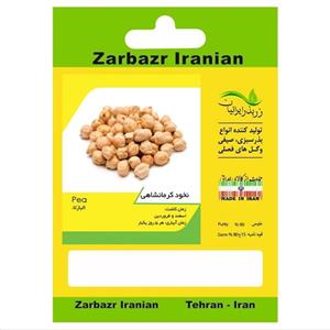 بذر نخود کرمانشاهی زربذر ایرانیان کد ZBP-155
