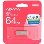 فلش 64 گیگ ای دیتا ADATA UR350 USB3.2