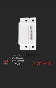 مگنت دزدگیر واردن مدل WMC-1 بسته 2 عددی
