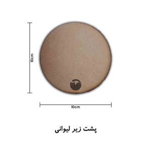 زیر لیوانی مدل بازی لیگ اف لجندز کد 207 League of Legends