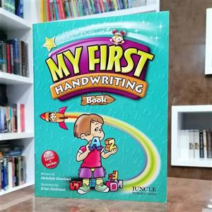 کتاب My First Handwriting Bookاثر Abdollah Gganbari انتشارات جنگل