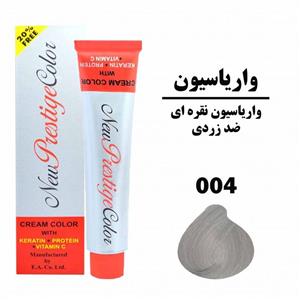 رنگ مو نیو پرستیژ کالر سری واریاسیون شماره 004 حجم 120 میلی لیتر رنگ نقره ای