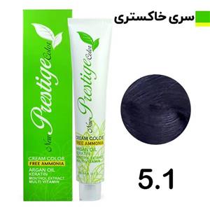 رنگ مو نیو پرستیژ کالر شماره 5.1 حجم 120 میلی لیتر رنگ قهوه ای خاکستری روشن