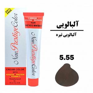 رنگ مو نیو پرستیژ کالر شماره 5.55 حجم 120 میلی لیتر رنگ آلبالویی تیره