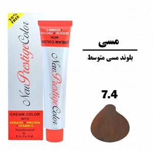 رنگ مو نیو پرستیژ کالر شماره 7.4 حجم 120 میلی لیتر رنگ بلوند مسی متوسط