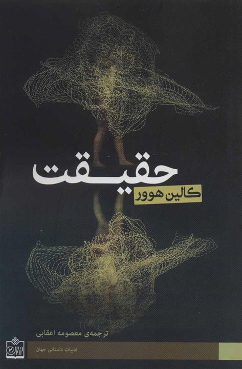 پودر هات چاکلت 70% کاکائو سانتوس 1 کیلوگرم