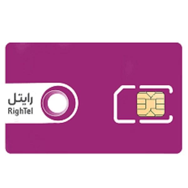  سیم کارت اعتباری رایتل