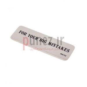 پاک کن فکتیس مدل For Your Big Mistakes Factis for Your Big Mistakes Eraser