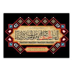 تابلو شاسی بکلیت طرح مذهبی آیت الکرسی مدل SH-8409