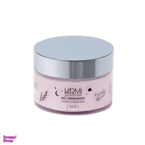 ماسک صورت وارمی مدل لوندر حجم 75 میلی لیتر