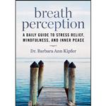 کتاب Breath Perception اثر Barbara Ann Kipfer انتشارات Skyhorse