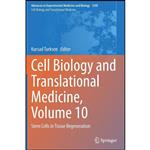 کتاب Cell Biology and Translational Medicine, Volume 10 اثر Kursad Turksen انتشارات Springer