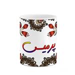 ماگ کاکتی مدل اسم پرمیس طرح سنتی گل و بته کد mgh44387