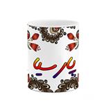 ماگ کاکتی مدل اسم پارسیا طرح سنتی گل و بته کد mgh44311