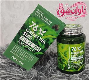 سرم ضد چروک فارم استی مدل GREEN TEA SEED حجم 250 میلی لیتر