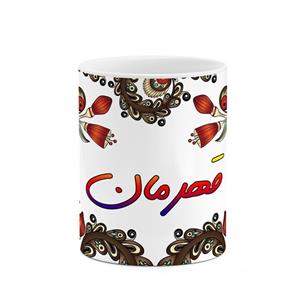 ماگ کاکتی مدل اسم قهرمان طرح سنتی گل و بته کد mgh46507 