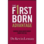 کتاب Firstborn Advantage, The اثر Kevin Leman انتشارات Revell