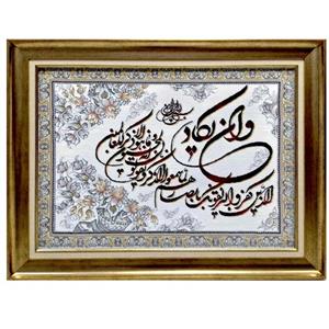 تابلو فرش ماشینی  طرح وان یکاد مدل برجسته کد 210