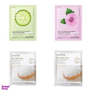 ماسک صورت سادور مدل نرم کننده و مرطوب کننده حجم 25 میلی لیتر بسته 4 عددی