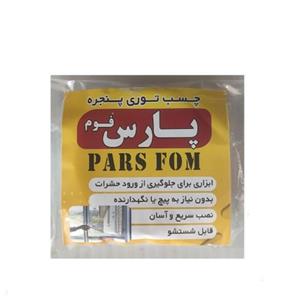 چسب توری پنجره پارس فوم طرح نواری کد 012