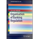کتاب Organisation of Banking Regulation  اثر Alexander Wellerdt انتشارات Springer