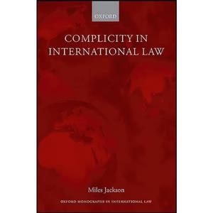 کتاب Complicity in International Law  اثر Miles Jackson انتشارات Oxford University Press 