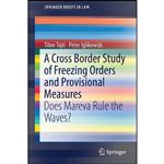 کتاب A Cross Border Study of Freezing Orders and Provisional Measures اثر Tibor Tajti and Peter Iglikowski انتشارات Springer