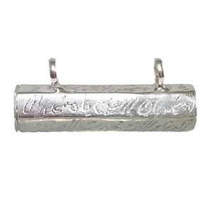 آویز گردنبند نقره مدل حرز امام جواد HZ4012 -