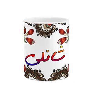 ماگ کاکتی مدل اسم شانلی طرح سنتی گل و بته کد mgh45781