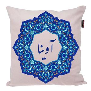 کوسن ناریکو مدل اسم شخصی طرح آوینا کد 0365