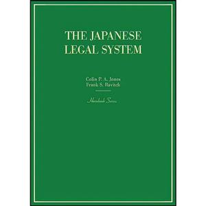 کتاب The Japanese Legal System اثر Colin Jones and Frank Ravitch انتشارات West Academic Publishing 