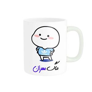 ماگ ناریکو طرح لیوان شخصی مدل اسم مهران کد 013022
