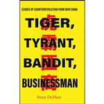 کتاب Tiger, Tyrant, Bandit, Businessman اثر Brian DeMare انتشارات تازه ها
