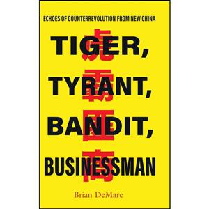 کتاب Tiger, Tyrant, Bandit, Businessman اثر Brian DeMare انتشارات تازه ها 