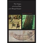 کتاب The Origins of the Lost Fleet of the Mongol Empire  اثر Randall James Sasaki انتشارات Texas A&M University Press