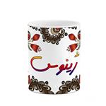 ماگ کاکتی مدل اسم ژینوس طرح سنتی گل و بته کد mgh45465